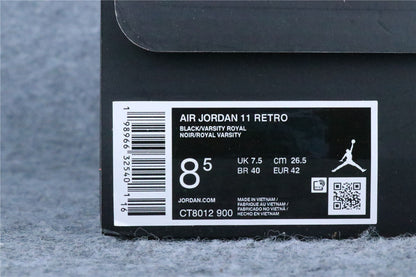 (Early Look) Air Jordan 11 Retro 'Space Jam' 2026
